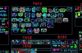 䡢ƷCADͼȫ