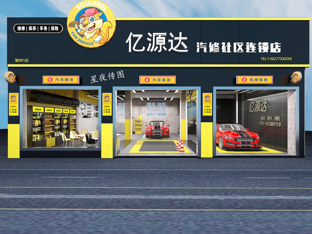 �������� ����Ȼ�����˵ĵڶ���Ů��