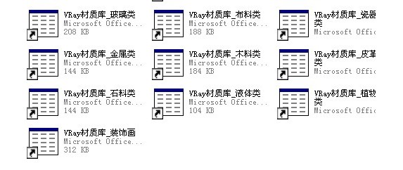 vray ʴȫ