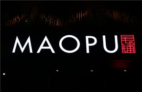 �����һ�����еĺ���---ë�̲���������ҵ