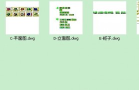 A()İ ʩͼ   ϸ 嵥
