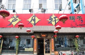 «������Ы�ӣ���ֱ�ŵ꣩����23�ţ�ũ�ҷ��