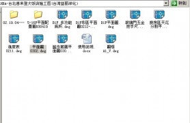 HBA-̨ϲǷʩͼ棩