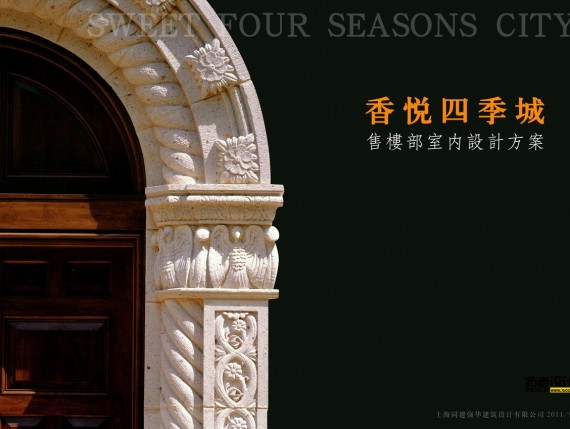 2011ļ¥ʩͼЧͼ