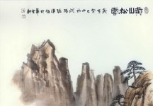 ʦرزġ黭ˮӡɽˮ