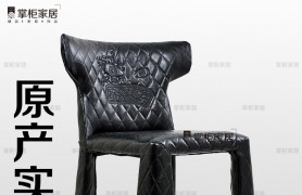  Monster Chair Armchair ִ Ƥ  ʦ