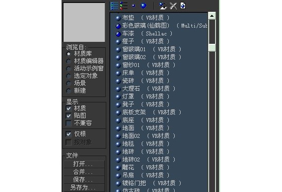 Vrayʿ