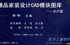 ϡƷװCAD