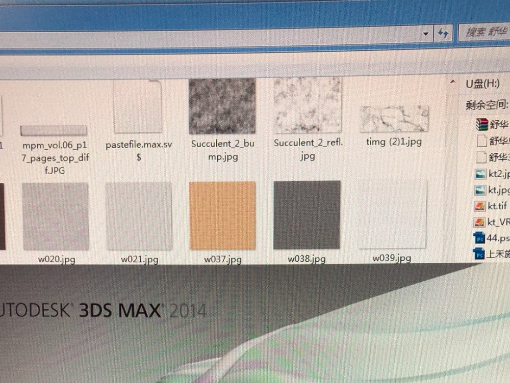 ʧvrender2014.dlr