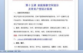 CADƻʺˣݸǱȽȫ棩