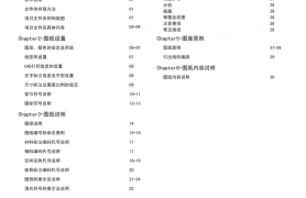 оԺʩͼͼ淶*2014