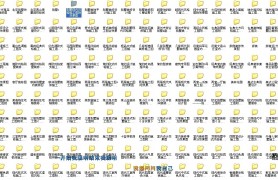 װ--ʩͼЧͼأ1-20