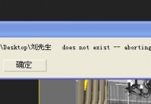 3dmax2009Ⱦʾ