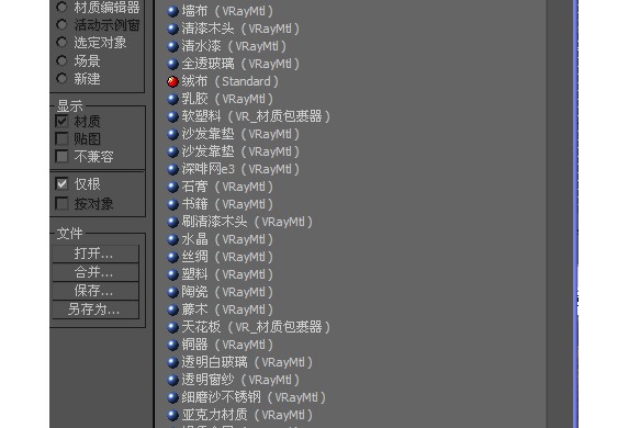 òŪ־칫˾3dmax   matʿ
