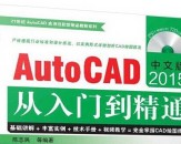 AutoCAD 2015ƽͼŵͨƵ̴̳ز