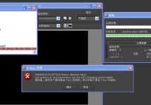3DȾʱVray쳣֪ô£ָ㣡